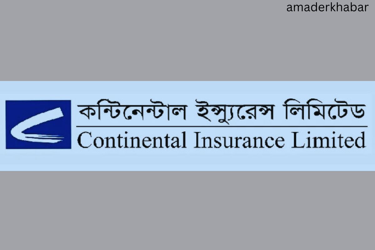 কন্টিনেন্টাল ইন্স্যুরেন্সের ১০ শতাংশ ডিভিডেন্ড ঘোষণা