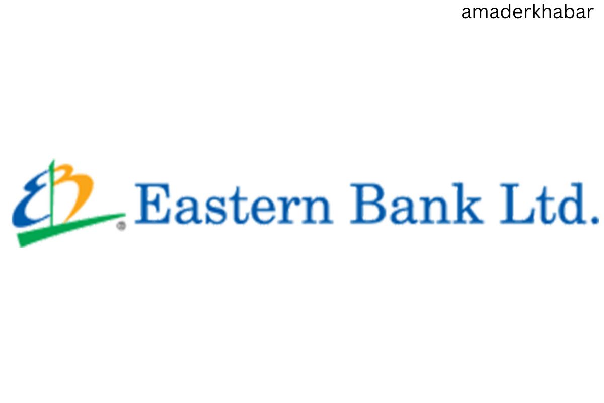 ইস্টার্ন ব্যাংকের বিনিয়োগকারীদের ২৫ শতাংশ লভ্যাংশ ঘোষণা