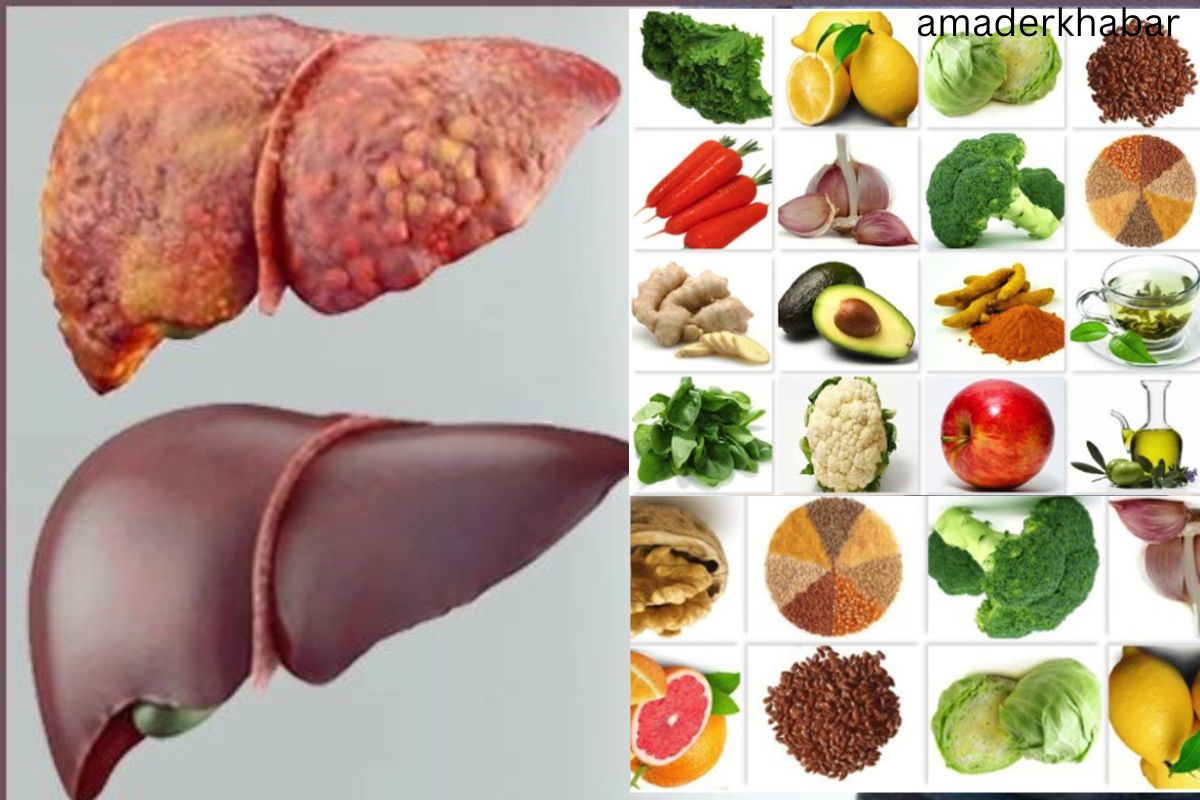 লিভার পরিষ্কার হবে যে খাবারে